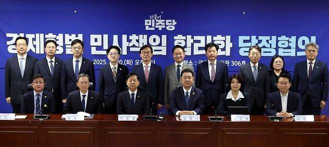 김병기 더불어민주당 원내대표와 구윤철 경제부총리 겸 기획재정부 장관을 비롯한 참석자들이 30일 오전 서울 여의도 국회에서 열린 경제형벌 민사책임 합리화TF 당정협의에서 기념촬영을 하고 있다. 앞줄 왼쪽부터 김성환 환경부 장관, 정성호 법무부 장관, 구윤철 경제부총리, 김병기 원내대표, 한정애 정책위의장, 권칠승 TF 단장 ⓒ뉴시스