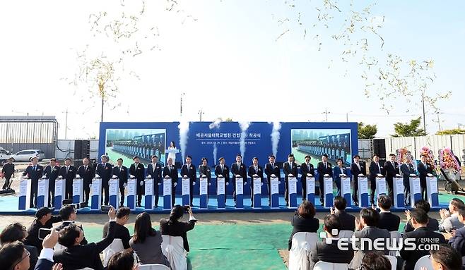 지난달 29일 시흥배곧서울대학교병원 부지에서 열린 착공식 모습.
