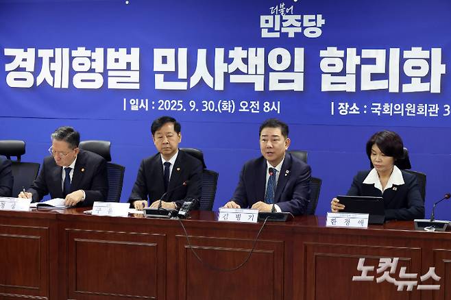 더불어민주당 김병기 원내대표가 30일 서울 여의도 의원회관에서 열린 경제형벌 민사책임 합리화TF 당정협의에서 발언을 하고 있다. 윤창원 기자