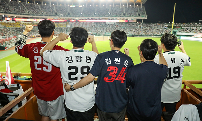SSG와 롯데가 맞붙은 지난 29일 인천 SSG랜더스필드에서 양팀 팬들이 어깨동무하고 응원전을 벌이고 있다. SSG 랜더스 제공