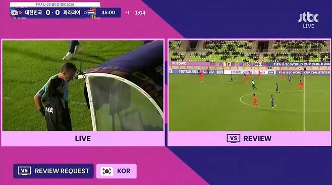 한국의 비디오 판독 요청에 따라 대기심과 함께 당시 화면(오른쪽)을 확인하고 있는 주심(왼쪽). 하단에는 한국팀 요청으로 비디오 판독을 진행하고 있다는 내용의 자막이 붙었다. /사진=중계화면 캡처