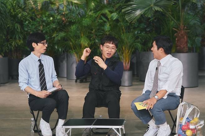 ‘유 퀴즈 온 더 블럭’. 사진|tvN