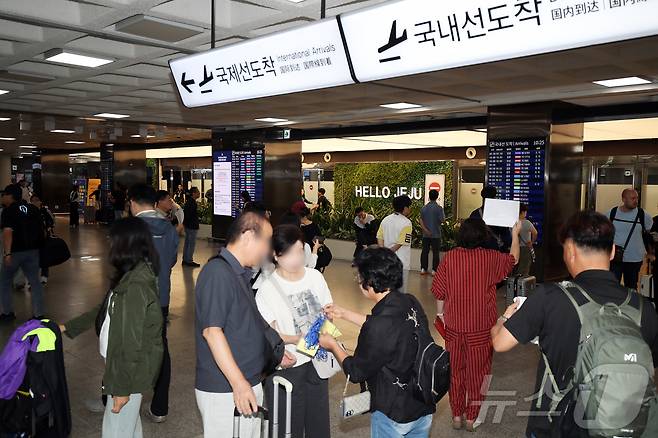 황금연휴를 하루 앞둔 2일 오전 제주국제공항이 귀성객과 관광객들로 북적이고 있다. ⓒ News1 오미란 기자