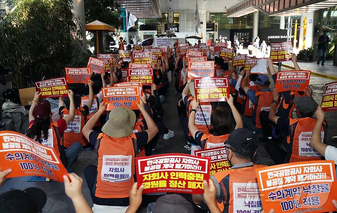 공공연대노동조합 제주본부 소속 제주국제공항 노동자들이 파업 이틀째인 2일 오전 제주국제공항 앞에서 집회를 하고 있다. ⓒ News1 오미란 기자