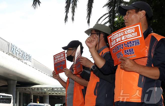공공연대노동조합 제주본부 소속 제주국제공항 노동자들이 파업 이틀째인 2일 오전 제주국제공항 앞에서 피켓 시위를 하고 있다. ⓒ News1 오미란 기자