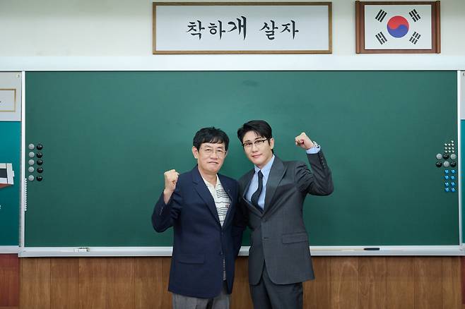 '개훌륭' 이경규(왼쪽), 영탁. 사진 제공=KBS2