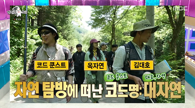 iMBC 연예뉴스 사진