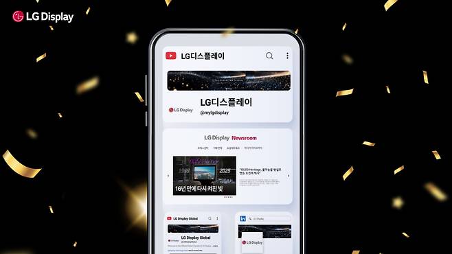 LG디스플레이의 ‘제15회 2025 대한민국 SNS 대상’ 수상 관련 이미지. LG디스플레이 제공