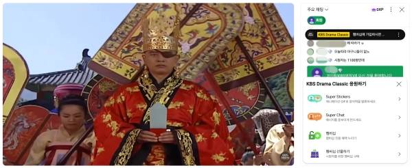 ▲유튜브 'KBS Drama Classic' 채널 스트리밍 및 댓글 갈무리