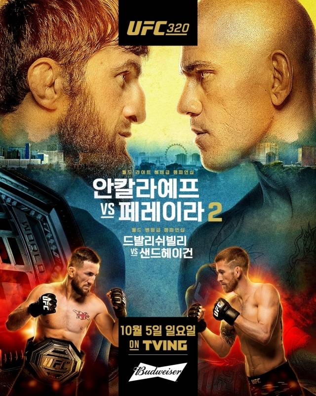 유주상이 출전하는 ‘UFC 320: 안칼라예프 vs 페레이라 2’ 언더카드는 오는 5일 오전 9시부터 TVING, 메인카드는 오전 11시부터 같은 플랫폼에서 생중계된다. 사진=UFC 제공