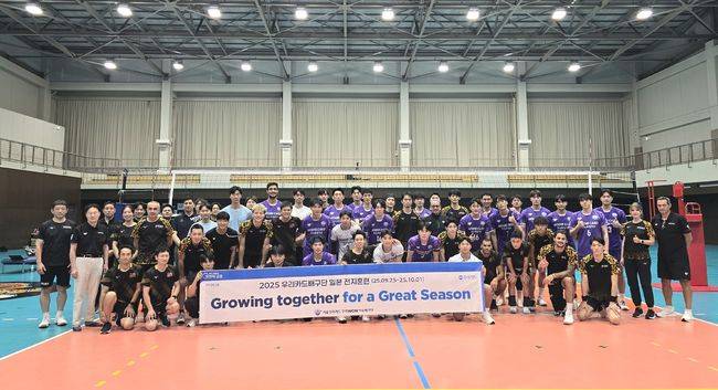 우리카드 배구단 제공