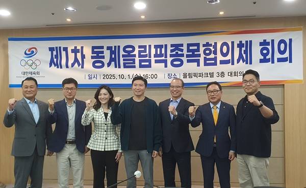 사진=대한체육회 제공