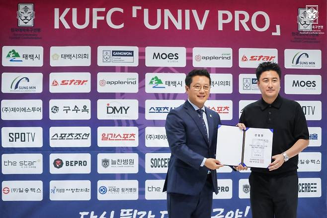 ⓒ한국대학축구연맹