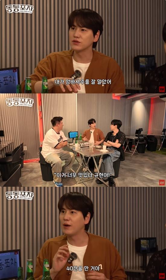 사진= 유튜브 '근본채널' 영상 캡처