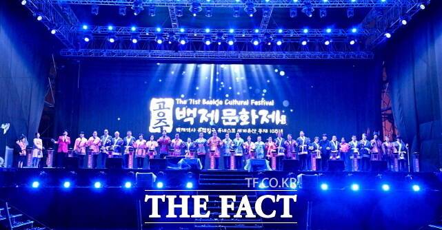 3일 개막식에서 선보인 웅진화타지아. /공주시