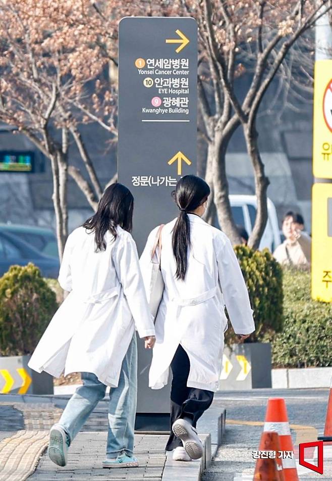 서울 서대문구 연세대학교 의과대학에서 학생들이 이동하고 있다.