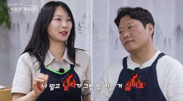 ‘나솔사계’ 23기 옥순 정리