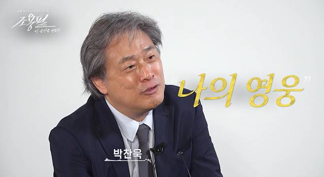 조용필, 특집 방송, 추석 특선