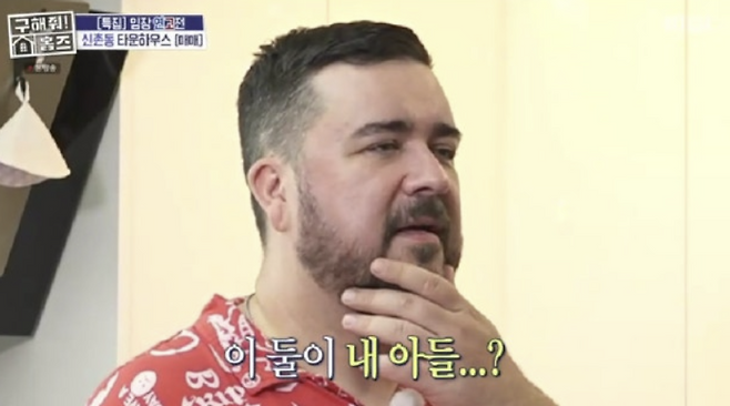 사진=MBC
