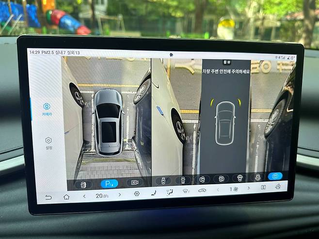 BYD 아토 3에 탑재된 3D 서라운드 뷰 모니터 / 출처=IT동아