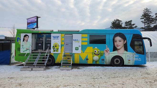 사진은 지난 2일부터 NH농협은행이 중부고속도로 하남드림휴게소에서 운영하고 있는 이동점포 'NH Wings'. /사진=NH농협은행