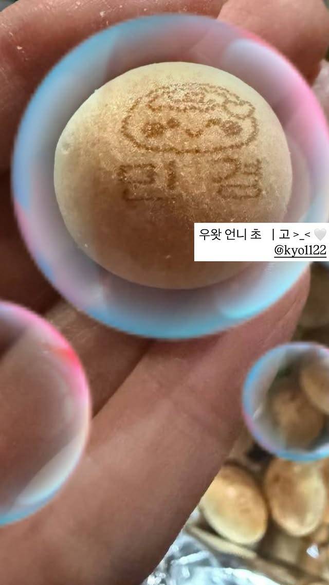 사진=강민경 인스타그램
