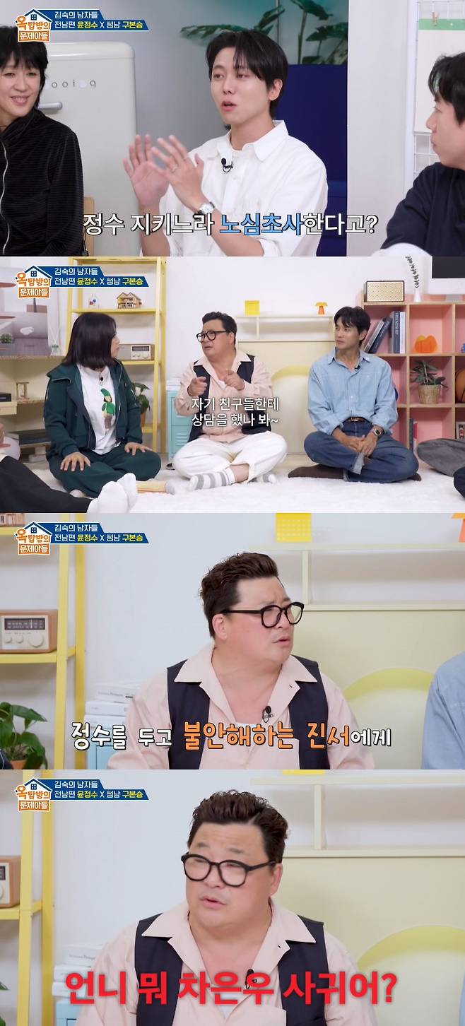 사진=KBS 2TV '옥탑방의 문제아들' 방송 화면