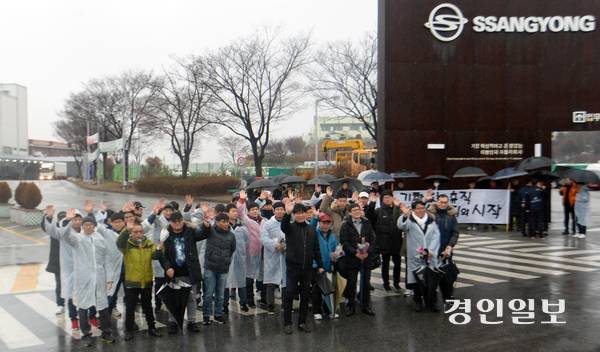 지난 2020년 1월7일 평택시 쌍용자동차 정문에서 11년 만에 출근하는 쌍용차 해고노동자들이 손을 흔들던 모습. /경인일보DB