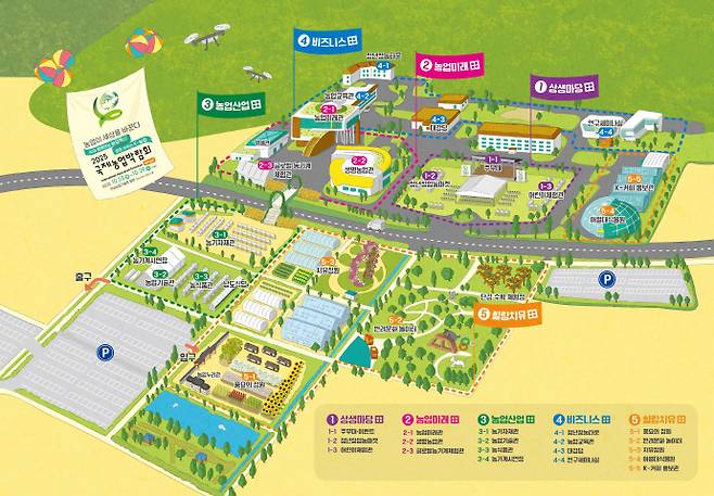 /전라남도 제공