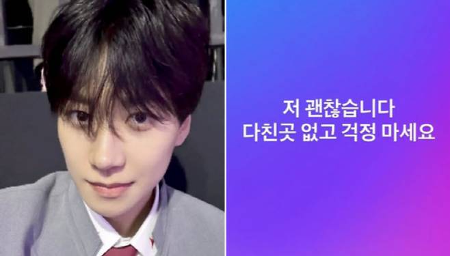 쑨헝위가 팬들의 걱정에 올린 글이다. (사진=쑨헝위 인스타그램)