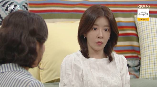 KBS '화려한 날들' 방송 캡처