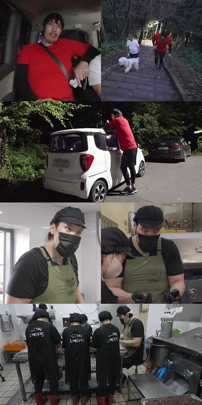 최홍만. 사진 | MBC 예능 프로그램 ‘전지적 참견 시점’