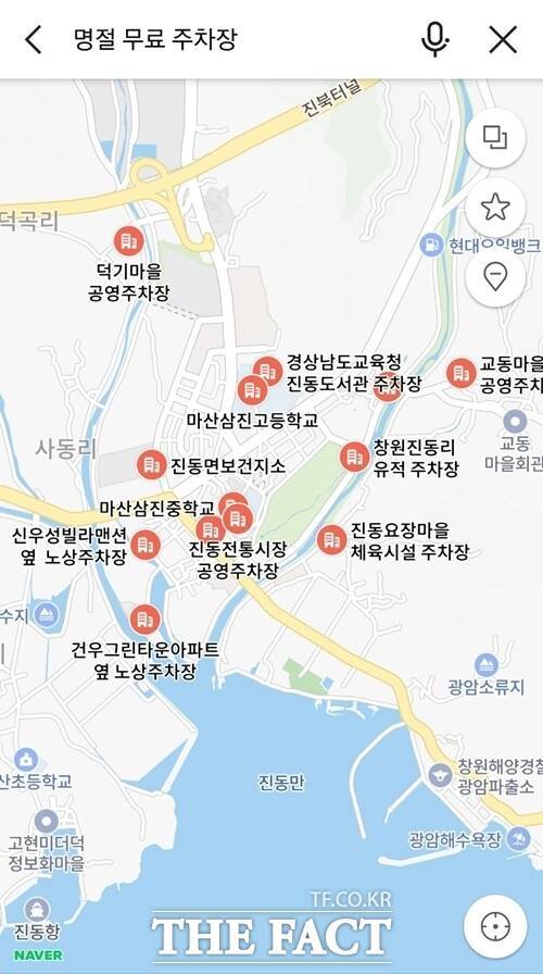 네이버지도에서 '명절 무료 주차장' 키워드를 검색하면 해당 지역에서 지자체가 명절 기간 동안 개방하는 주차장 위치 정보를 확인할 수 있다. /네이버지도 갈무리