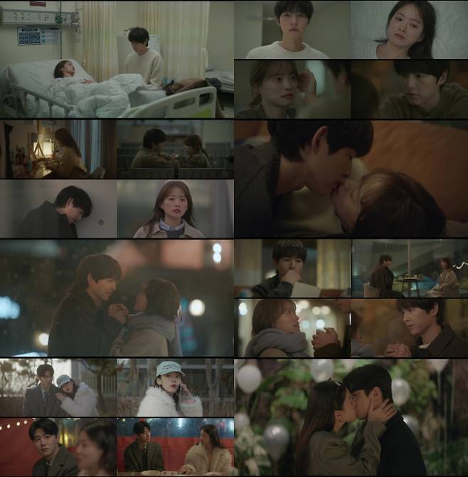 ‘마이유스’ 눈맞춤 엔딩 (사진=JTBC)