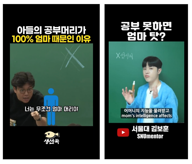 사진=온라인 커뮤니티