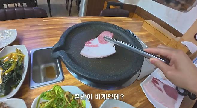 울릉도에서 비계가 절반 이상인 삼겹살을 받았다는 내용의 영상을 올린 유튜버 '꾸준'. / 사진 = 유튜브 갈무리