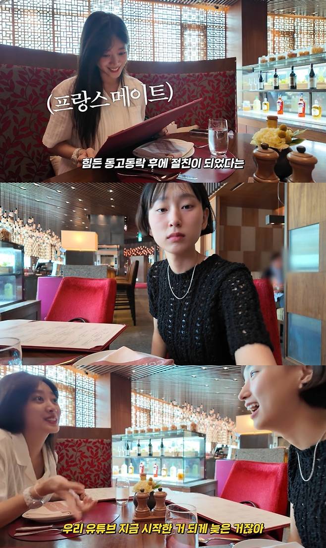 류혜영레몬과밀치회 캡처