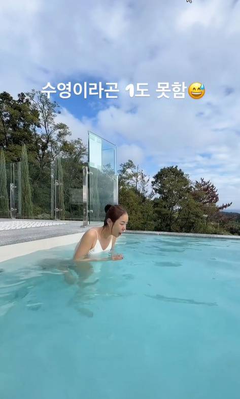 사진=신지 소셜미디어