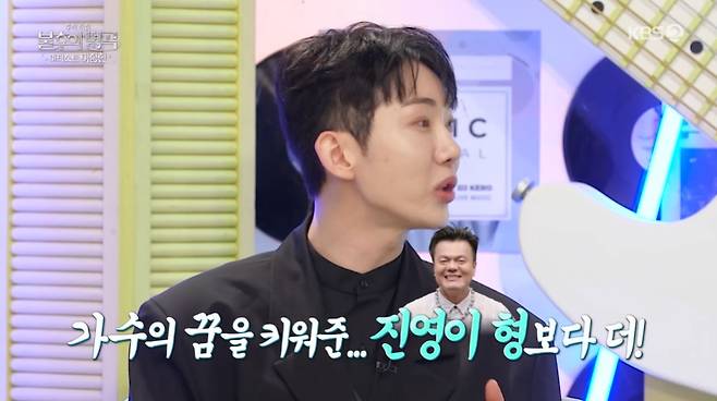 KBS 2TV 불후의 명곡 화면 캡처