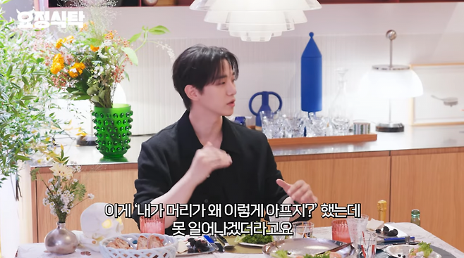 사진=유튜브 '요정재형'