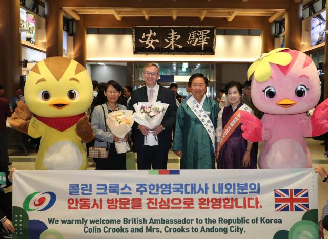 콜린 제임스 크룩스 주한영국대사(왼쪽 두 번째)와 안동 출신 배우자 김영기 여사(왼쪽 첫 번째)가 권기창 안동시장 부부와 함께 안동역에서 기념촬영을 하고 있다 . 안동시 제공
