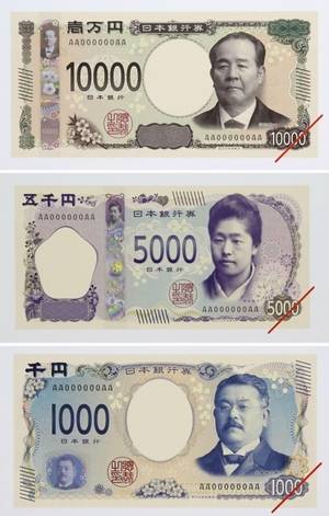 지난해부터 발행중인 일본의 신권 지폐들 견본. (위부터 시부사와 에이이치 1만엔, 쓰다 우메코 5천엔, 기타사토 시바사부로 1천엔)
