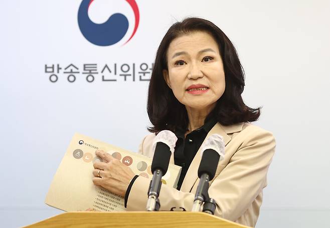이진숙 전 방송통신위원장이 9월29일 오후 정부과천청사에서 '방송통신위원회' 로고가 새겨진 책자를 가리키며 방송미디어통신위원회 개편은 '예산 낭비'라는 취지의 입장 표명을 하고 있다. ⓒ연합뉴스