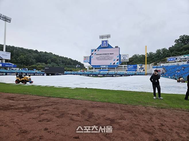대구삼성라리온즈파크에 방수포가 깔려 있다. 사진 | 스포츠서울 DB
