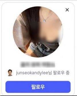 이준석 대표가 음란계정을 팔로우했다고 주장한 누리꾼이 올린 인스타그램 계정. 이준석 페이스북