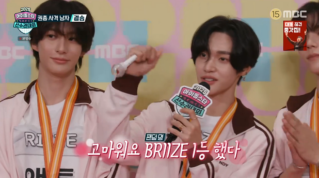 iMBC 연예뉴스 사진