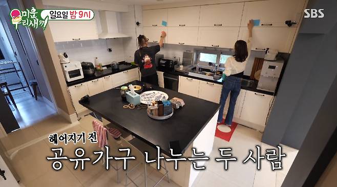 /사진=SBS '미운 우리 새끼'