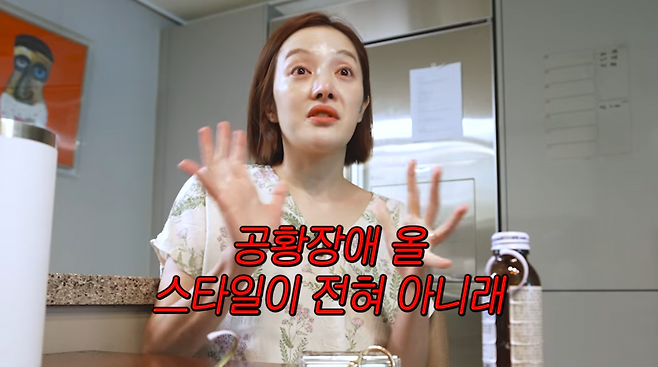 사진=황보라 유튜브