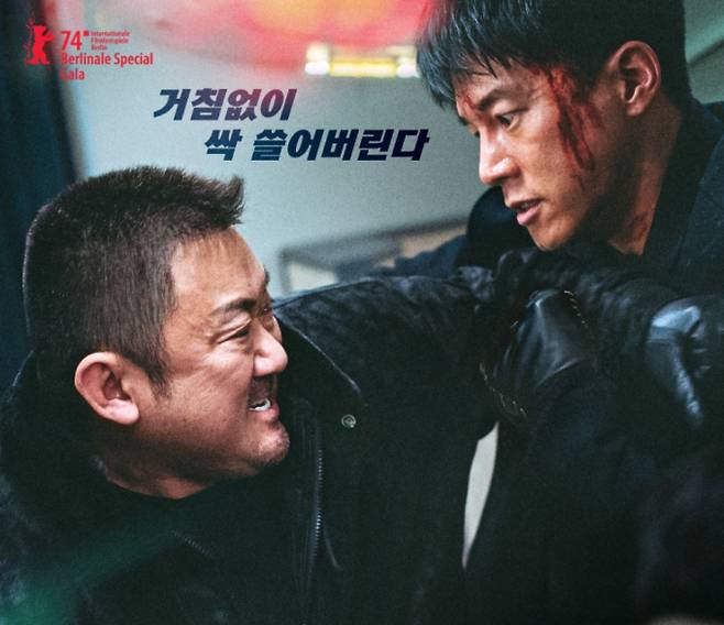 티비 추석 특선영화 편성표, 범죄도시4