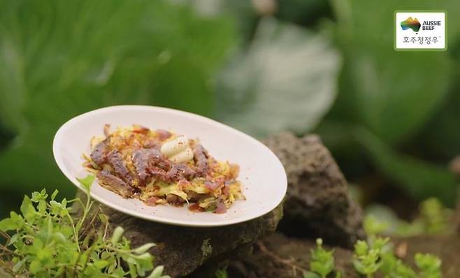 호주청정우 양배추 팬케이크ⓒ호주축산공사